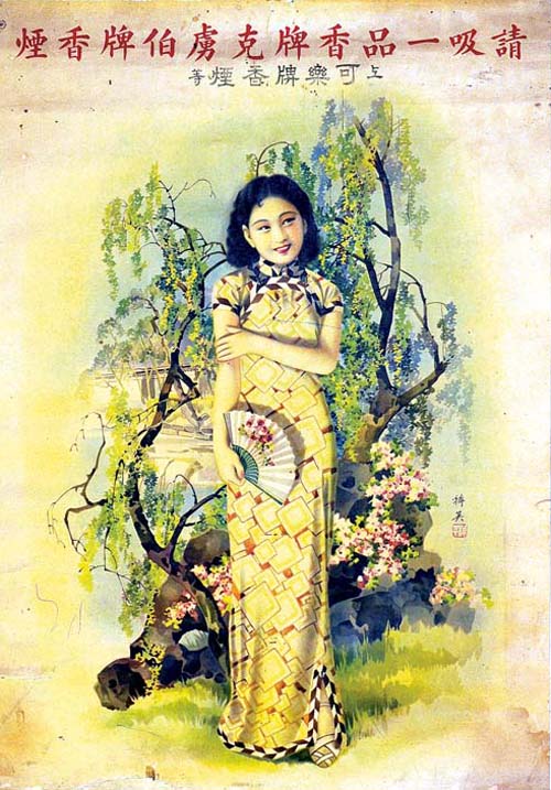 ����������Ů�ŵ京��