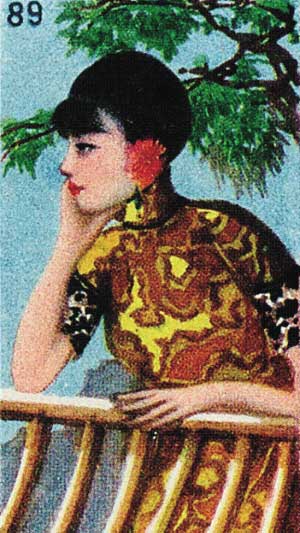 �㟟�����ϵ���Ů