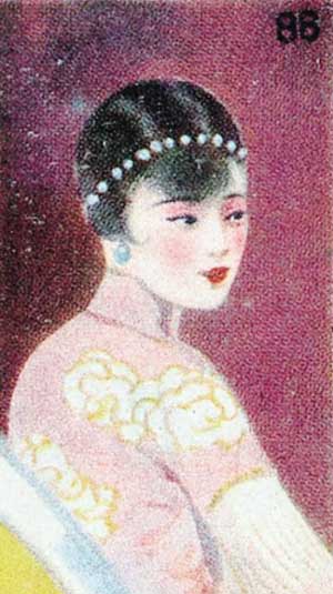 �㟟�����ϵ���Ů