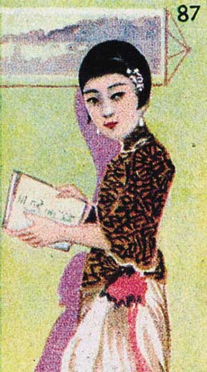 �㟟�����ϵ���Ů