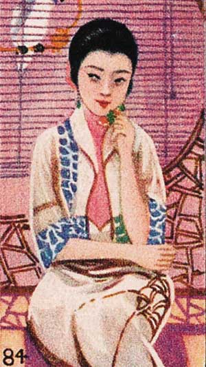 �㟟�����ϵ���Ů