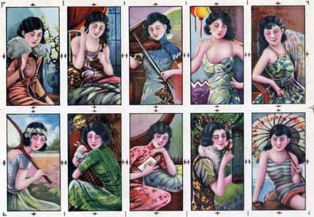 ��������ϵġ���Ů�ԡ�