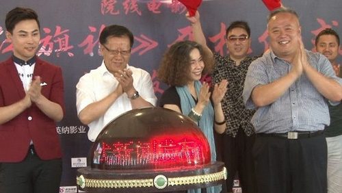 《紅旗袍》開(kāi)機(jī) 王良用傳統(tǒng)演繹