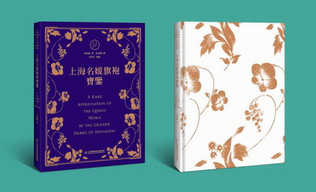 �����Ļ��R���ɕ� չ�F�Αc�g�ȵ������龉