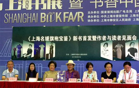 �����Ļ��R���ɕ� չ�F�Αc�g�ȵ������龉