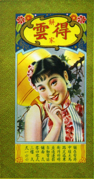 ����ʲô�V�棬ֻҪ����Ů�����ǺÏV�棡