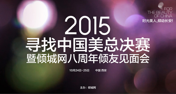 2015�����Ї������Qِ �߃A�ǾW(w��ng)8����ȫ��A��Ҋ���(hu��) ������(b��o)��