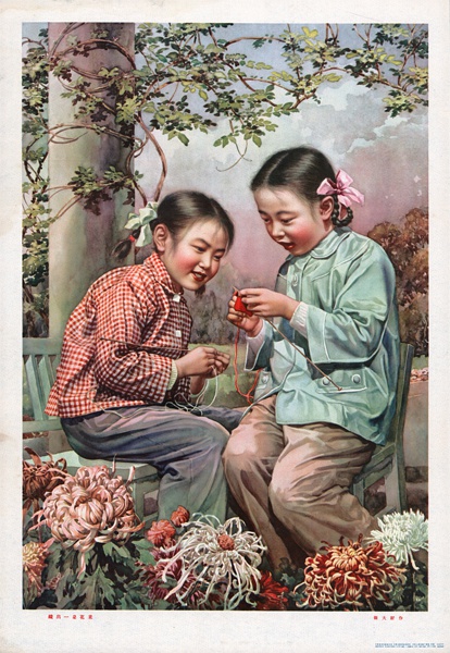 ����꿡�����һ�仨��(l��i)��