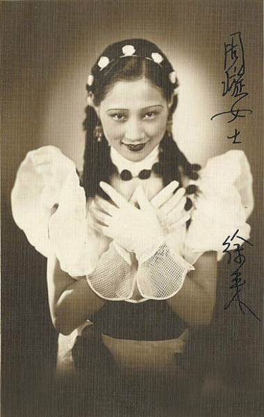 被折磨致死的民國名媛徐來