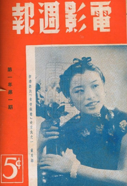 ��ҹ�ǳ�֮ͯ�¾�