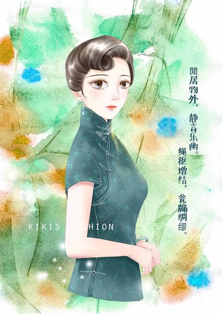 旗袍巧搭配——簡單穿出藝術氣質