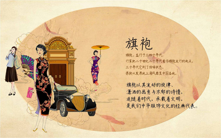 【民國韻·情梳】走心禮物 一生典藏