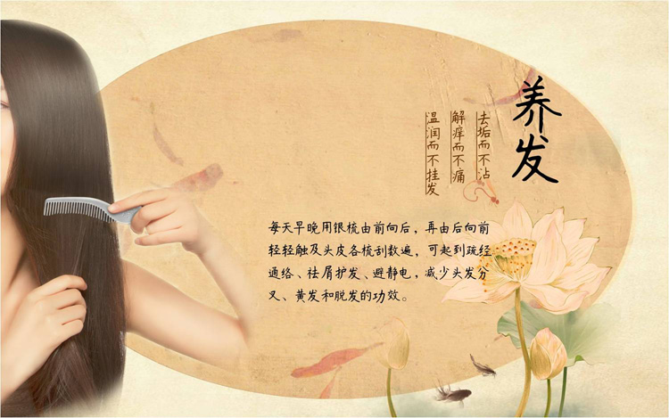 【民國韻·情梳】走心禮物 一生典藏