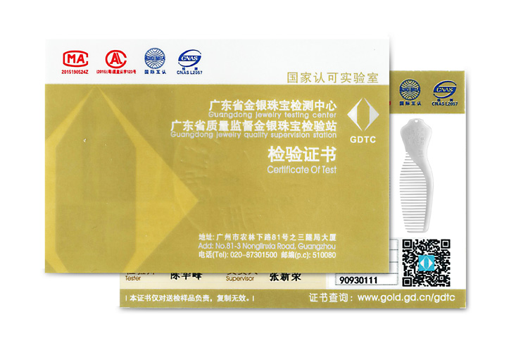 【民國韻·情梳】走心禮物 一生典藏