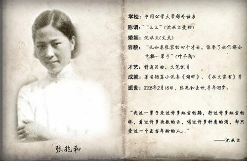 �P�c����r�ڵ�ʮ������У��