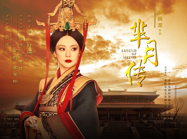 �vʷ�ϵ��d����ʲô���ӣ������Ї��vʷ�ϵ�һλ̫��