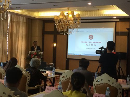 �Ї�(gu��)���z��(zh��n)�԰l(f��)չ(li��n)�˳������Ї�(gu��)���ی��I(y��)ί�T��(hu��)���ƃxʽ�ھ��e��