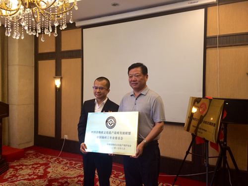 �Ї�(gu��)���z��(zh��n)�԰l(f��)չ(li��n)�˳������Ї�(gu��)���ی��I(y��)ί�T��(hu��)���ƃxʽ�ھ��e��