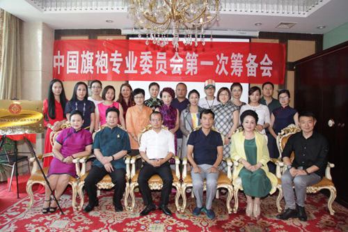 �Ї�(gu��)���z��(zh��n)�԰l(f��)չ(li��n)�˳������Ї�(gu��)���ی��I(y��)ί�T��(hu��)���ƃxʽ�ھ��e��