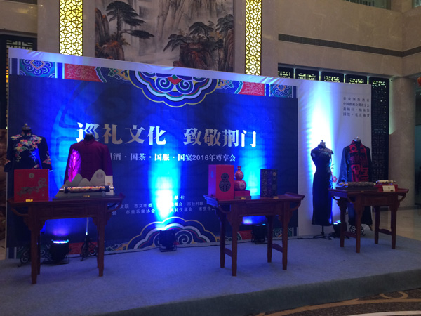 ��Ѳ�Y�Ļ� �¾��G�T�� 2016������G�T�e�k չ���y�Ļ��L��