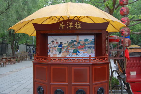 ��һ���������L����һ���컵ļs��