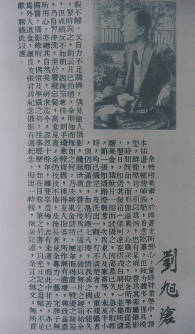 ��һ���������L����һ���컵ļs��