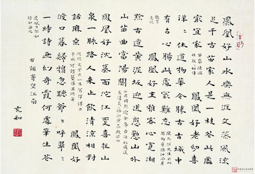 ����ͣ����x�������Լ��ĕr����