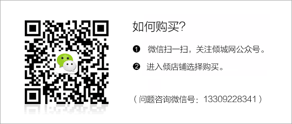 【民國韻·情梳】走心禮物 一生典藏