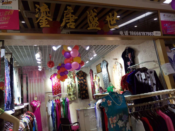 ��ɽ����ʢ�����۶���