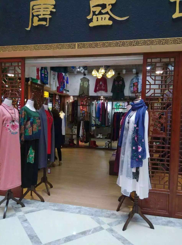 ��ɽ����ʢ�����۶���