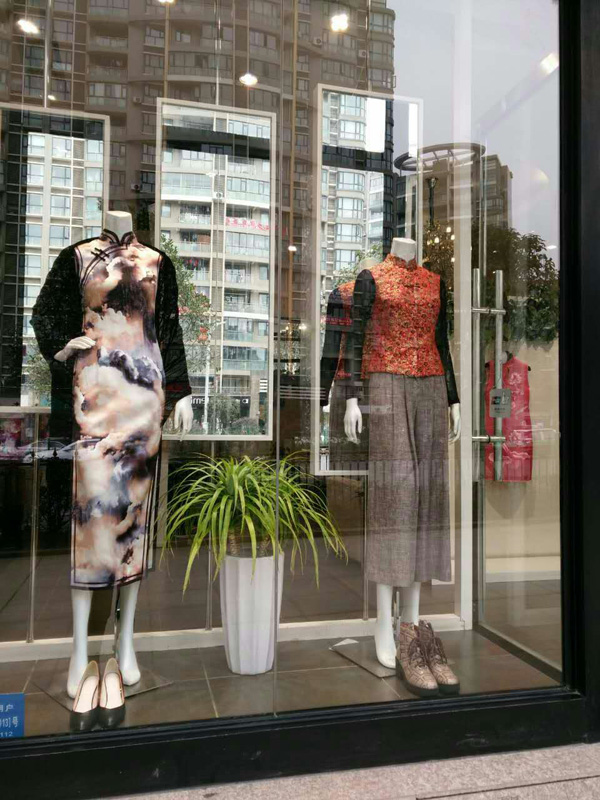 貴陽(yáng)記藝旗袍店