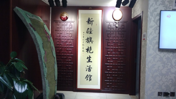 �½������Ļ��^