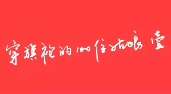 ���A�LՄ | �����۵�100λ���Ҽ