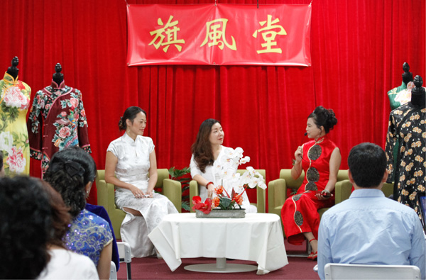 【旗風(fēng)堂】