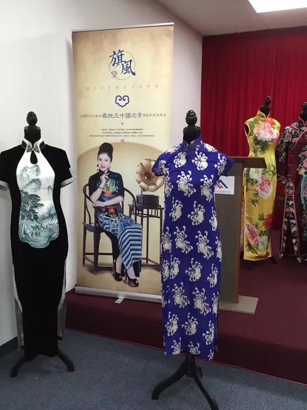 【旗風(fēng)堂】