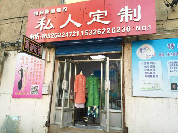 �\��������s˽�˶��Ʒ��b������