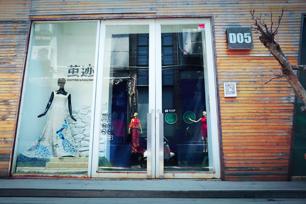 北京繭跡原創(chuàng)禮服定制