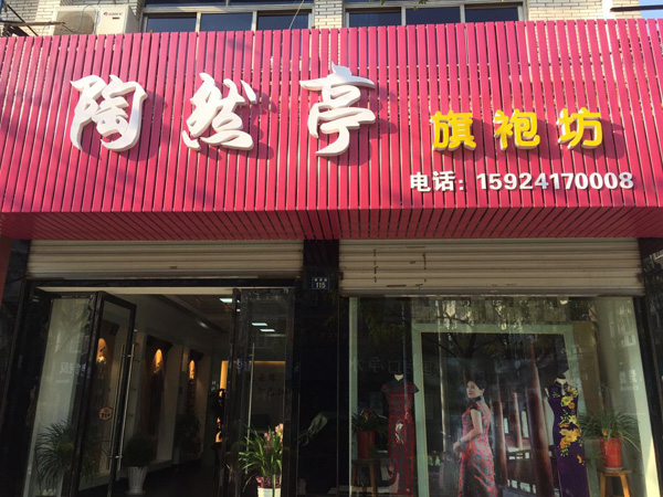 �㽭��Ȼͤ���۷�