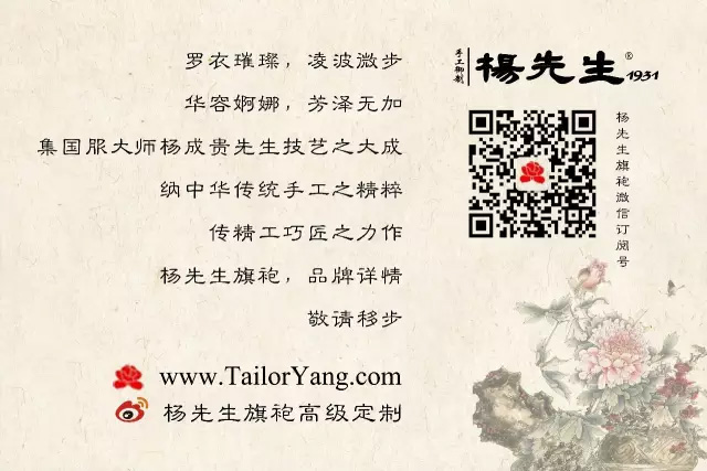 【傳承/培訓】楊氏旗袍制作培訓暑期又開班啦!