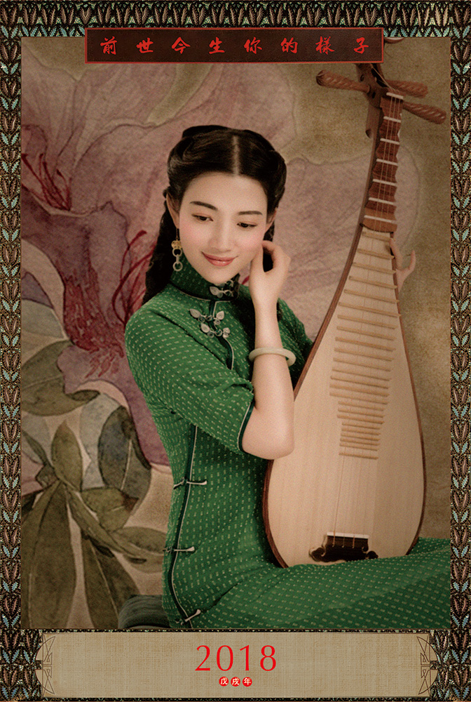 ��������2018ʮ������