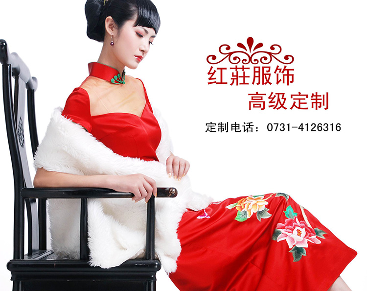 長(zhǎng)沙市紅莊服裝設(shè)計(jì)中心