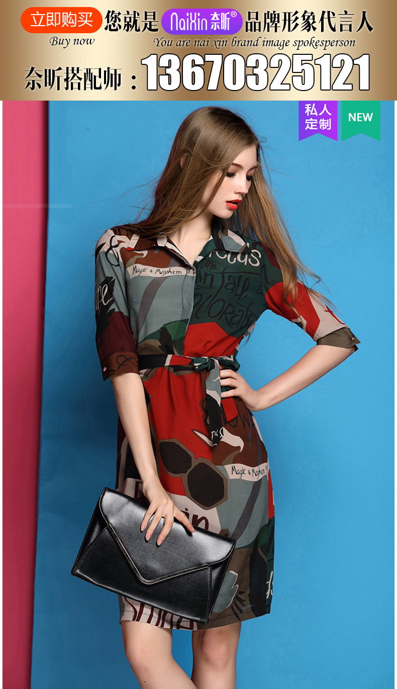 奈昕品牌 奈昕旗袍 奈昕定制 印花旗袍