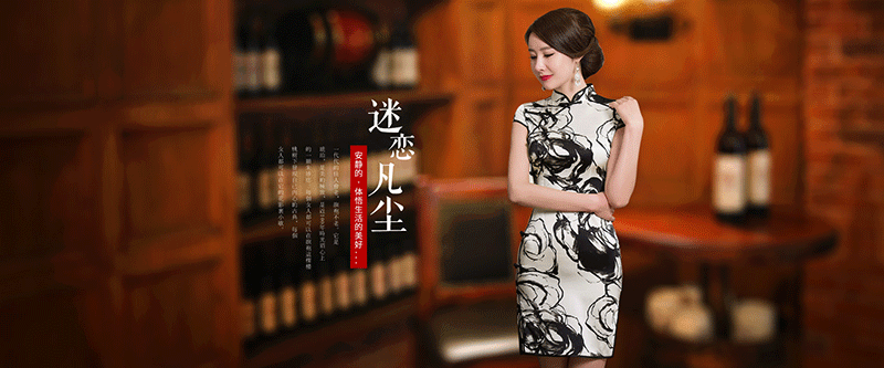 唯詩萊客服飾 唯詩萊客旗袍裙 唯詩萊客晚禮服