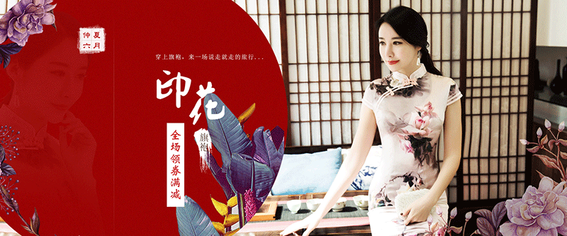 唯詩萊客服飾 唯詩萊客旗袍裙 唯詩萊客晚禮服