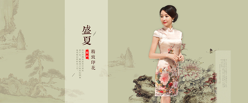 唯詩萊客服飾 唯詩萊客旗袍裙 唯詩萊客晚禮服