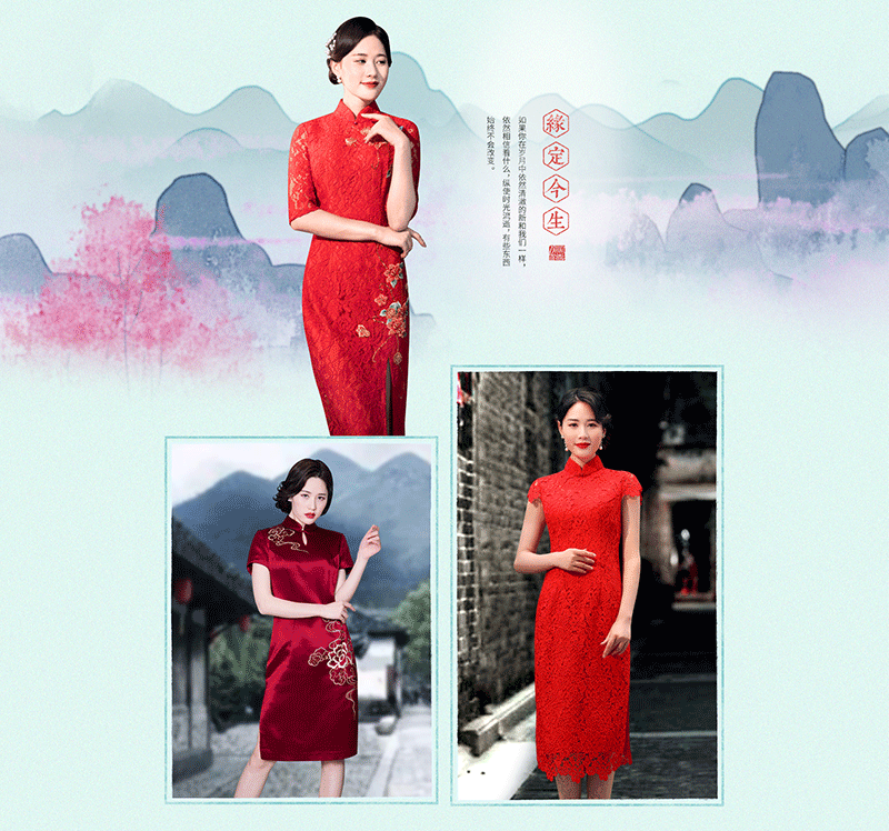 鳳禧品牌 鳳禧旗袍 鳳禧禮服