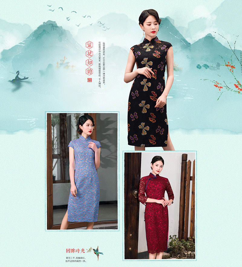 鳳禧品牌 鳳禧旗袍 鳳禧禮服