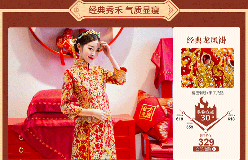 姒嫻旗艦店 姒嫻婚紗 姒嫻禮服 姒嫻秀禾服