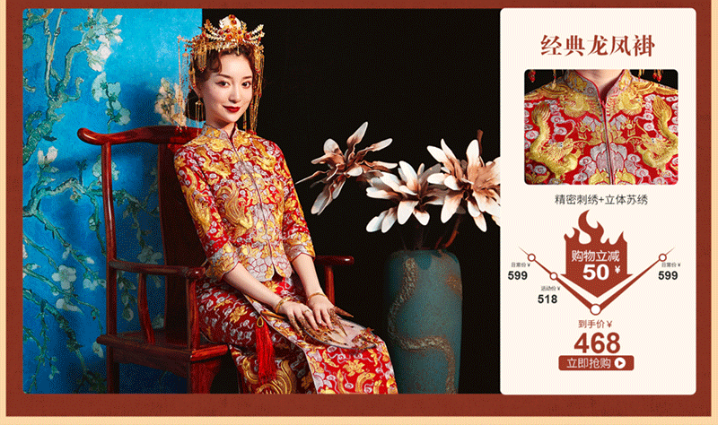 姒嫻旗艦店 姒嫻婚紗 姒嫻禮服 姒嫻秀禾服