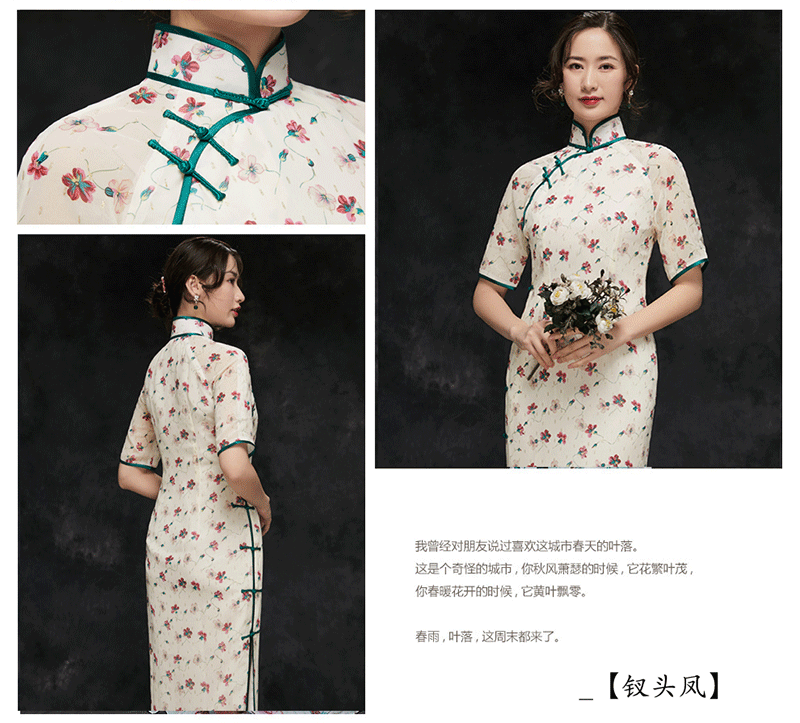 旗之韻服飾 旗之韻旗袍 旗之韻手工定制